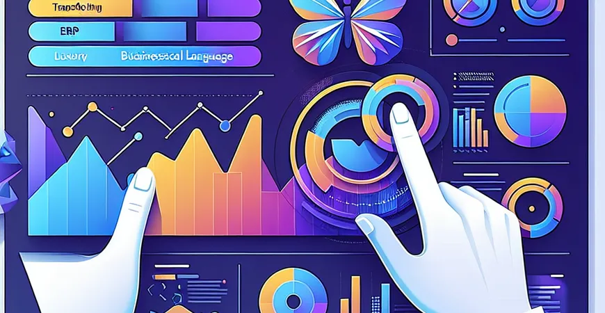  报表没人看？ERP可视化看板的“业务语言”转化技巧  